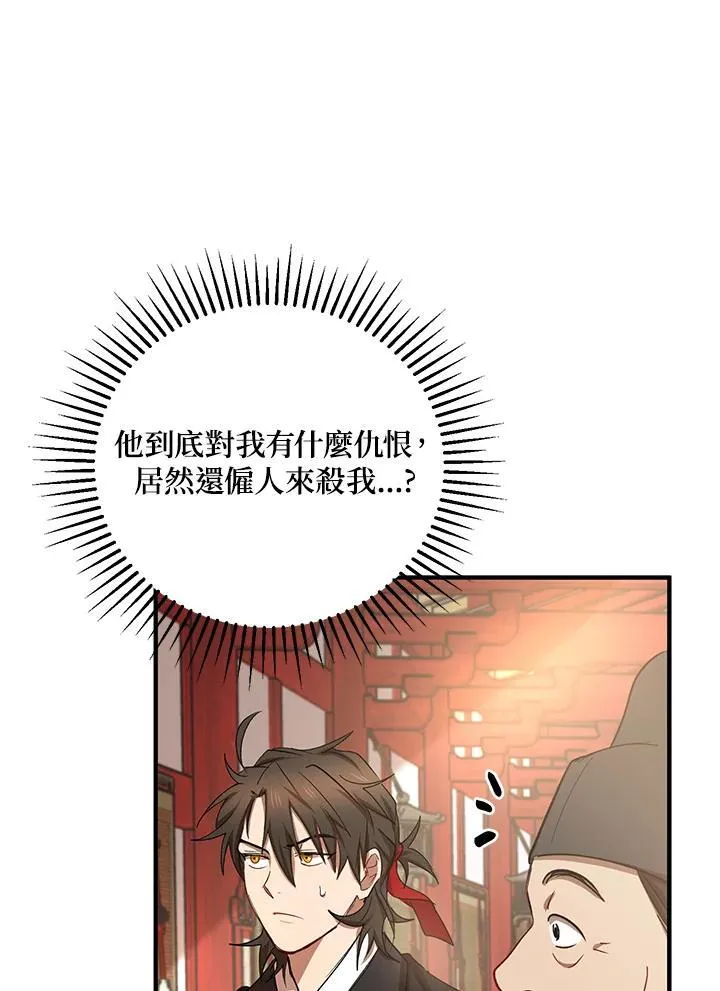 第37话55