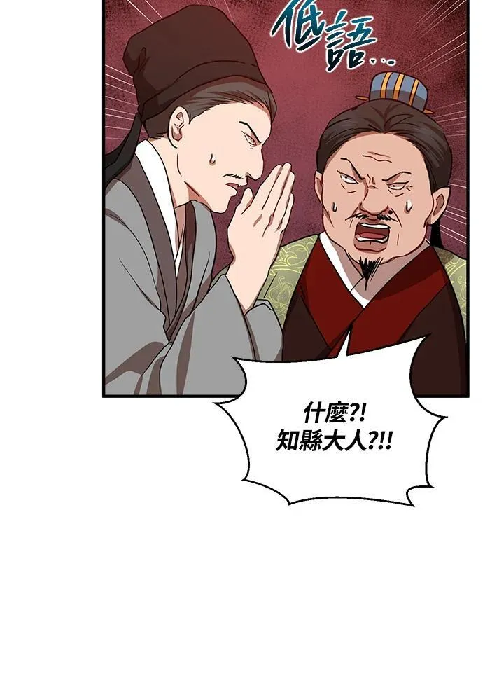 第25话52