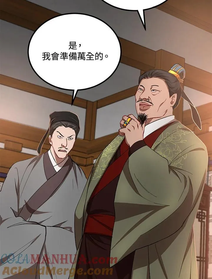 第24话72