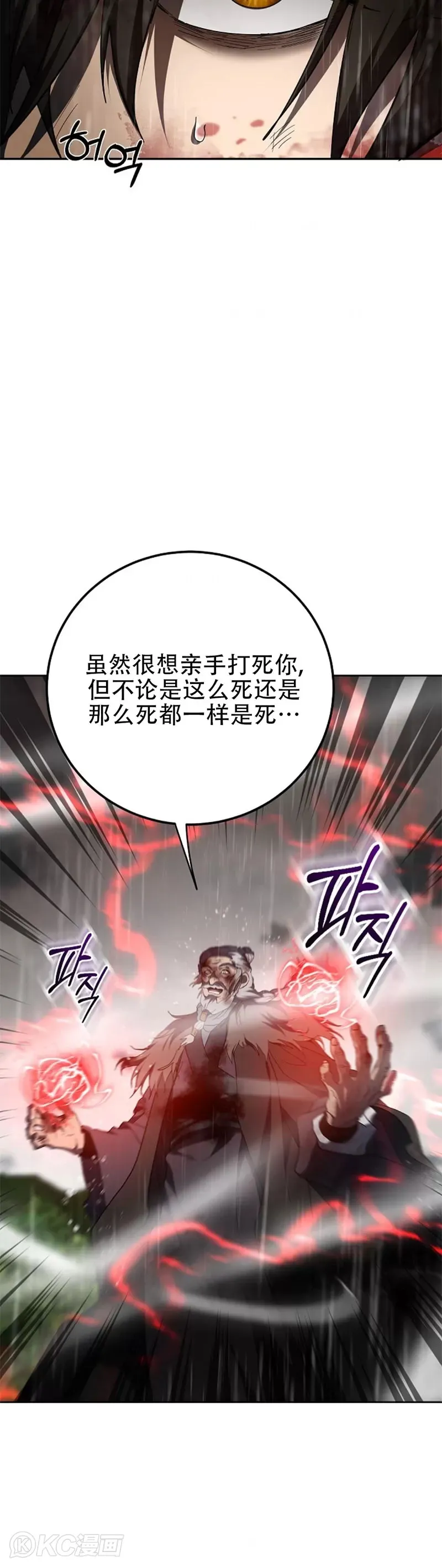 第113话43
