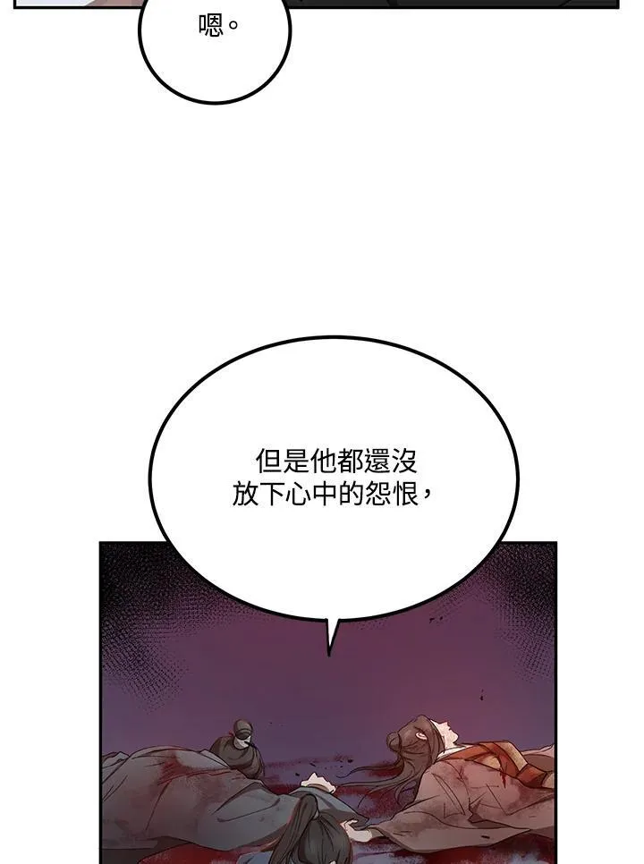 第15话61