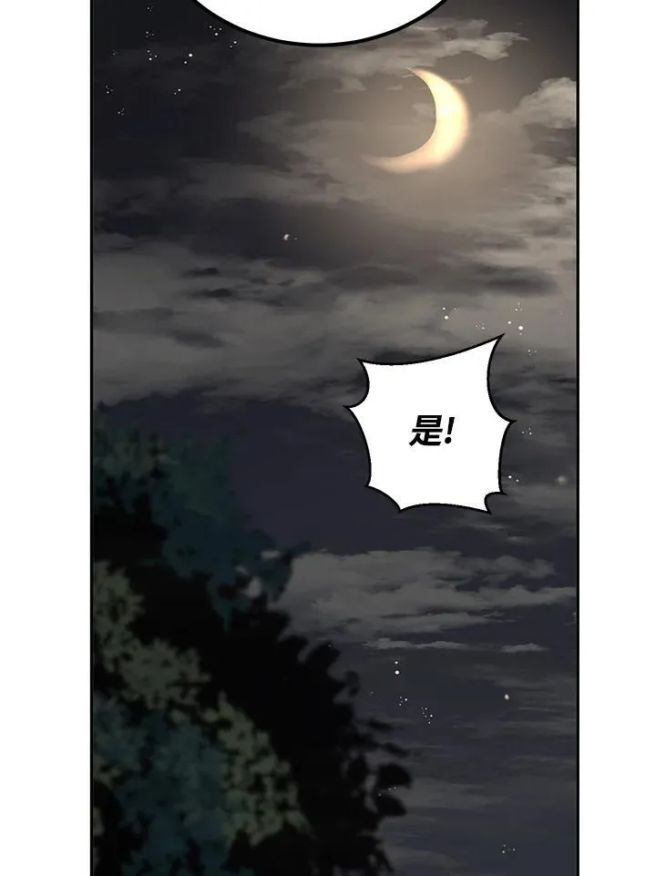 第22话95