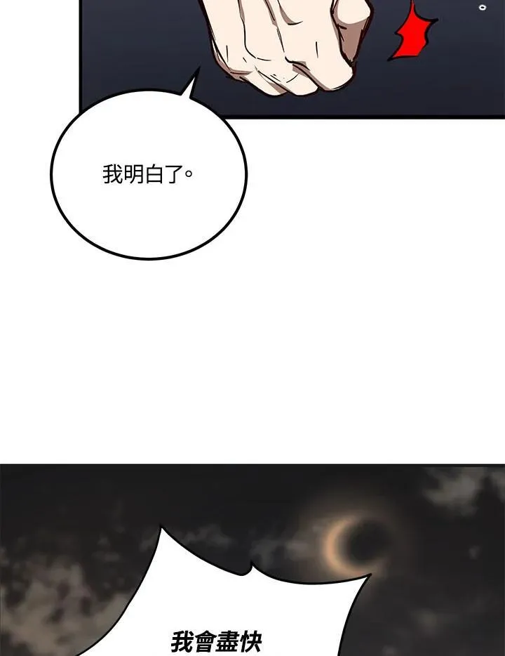 第34话107