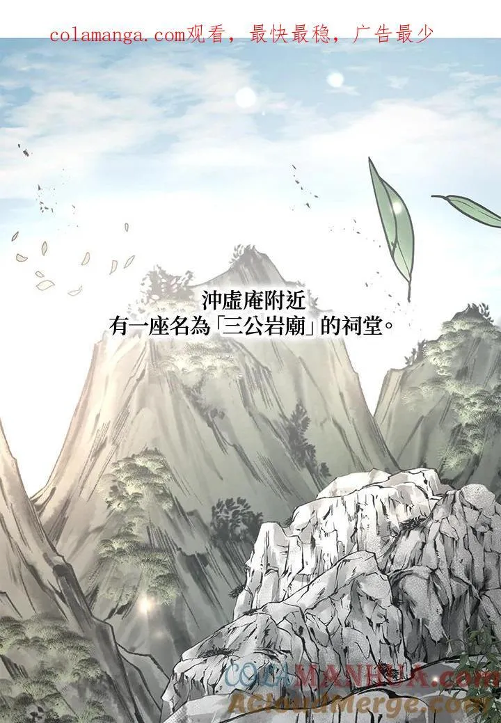 第38话111