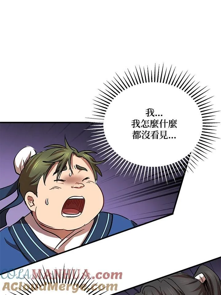 第28话100
