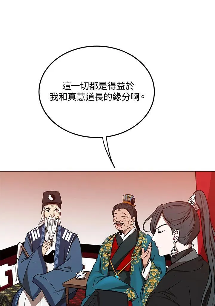 第12话41