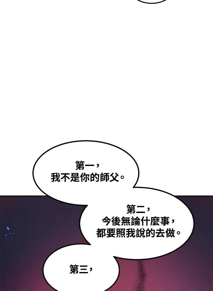 第6话54
