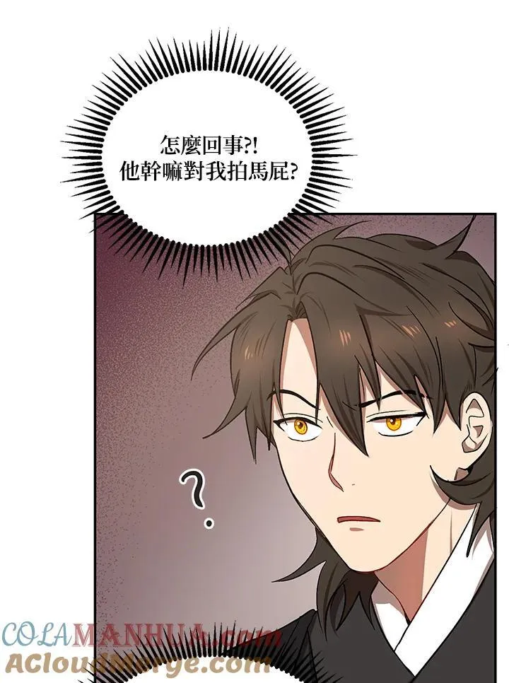 第11话24