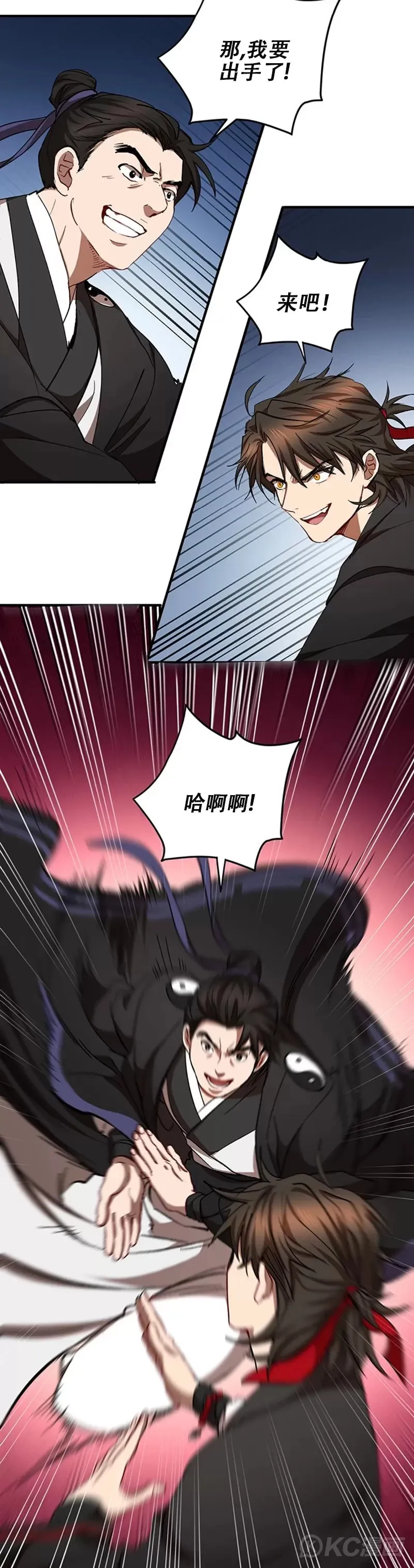 第45话31