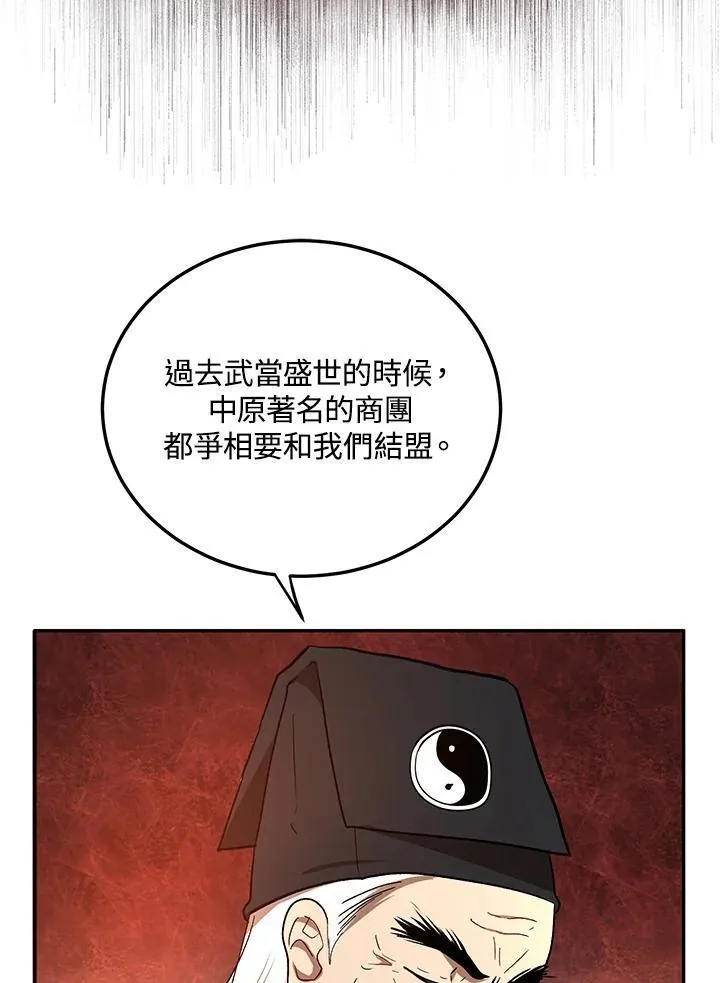 第12话75