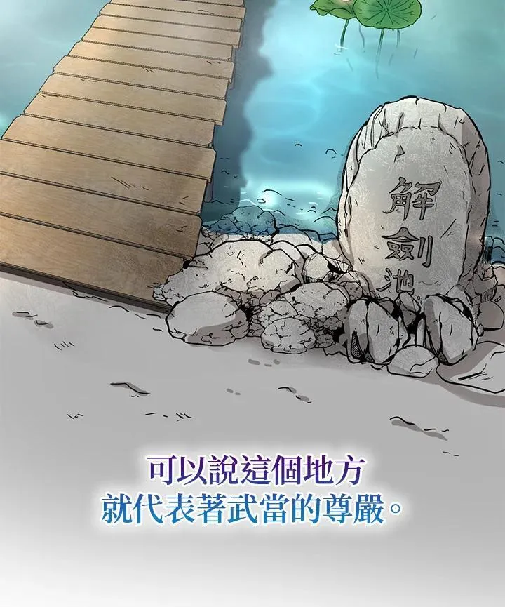 第8话38