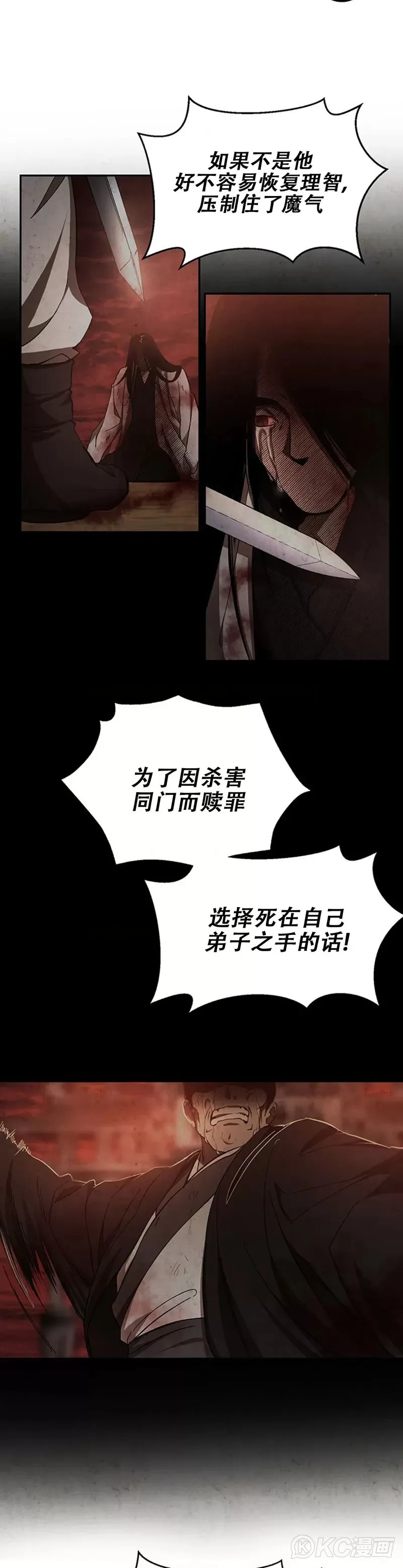 第63话21