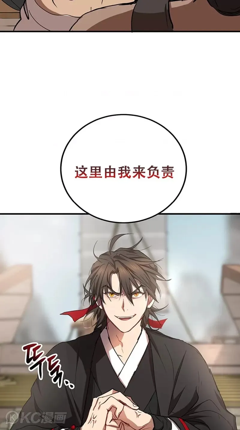 第46话43