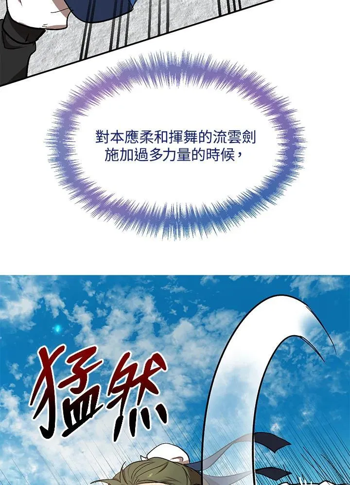 第10话86