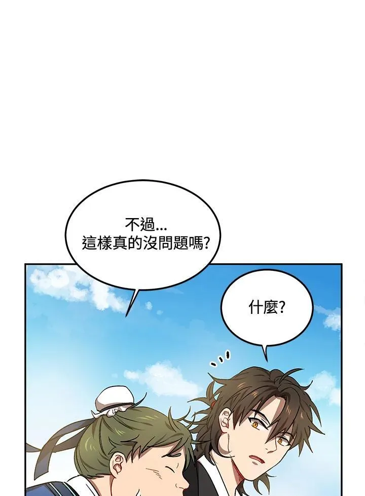 第6话85