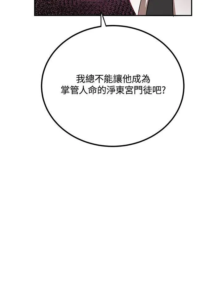 第15话63