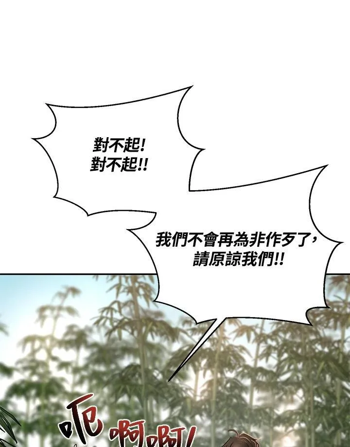 第17话117