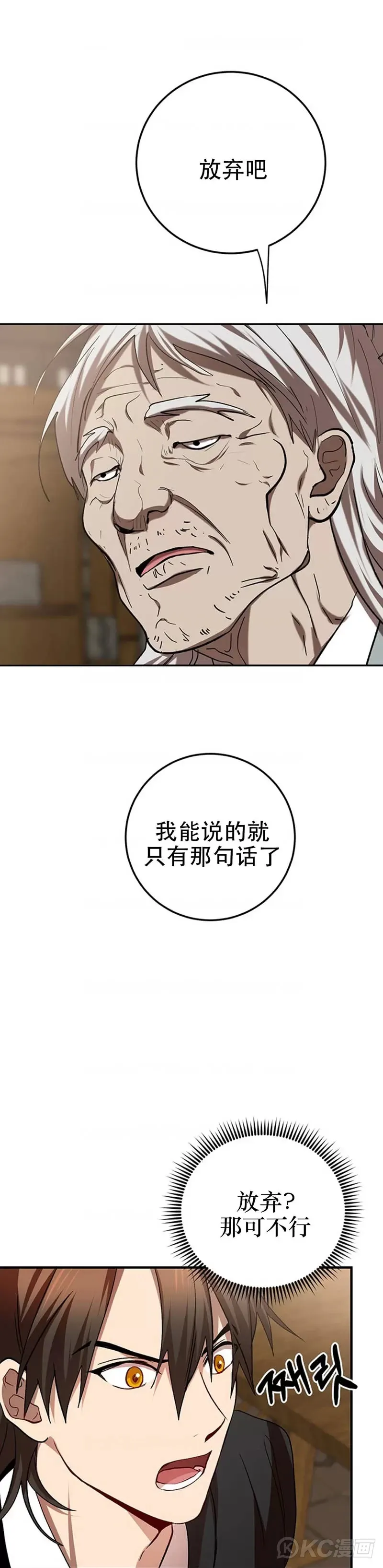 第63话0