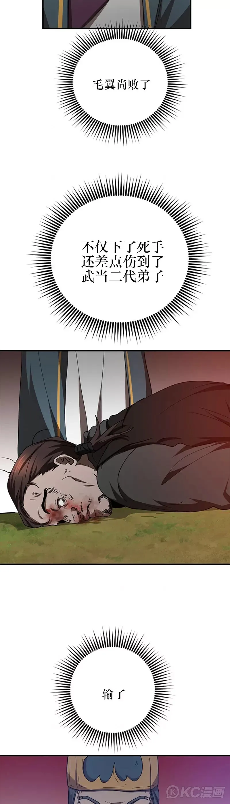 第55话46