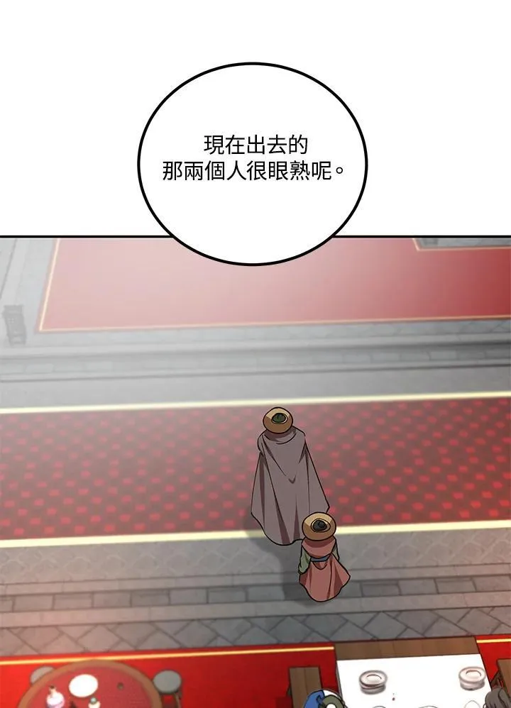 第18话99