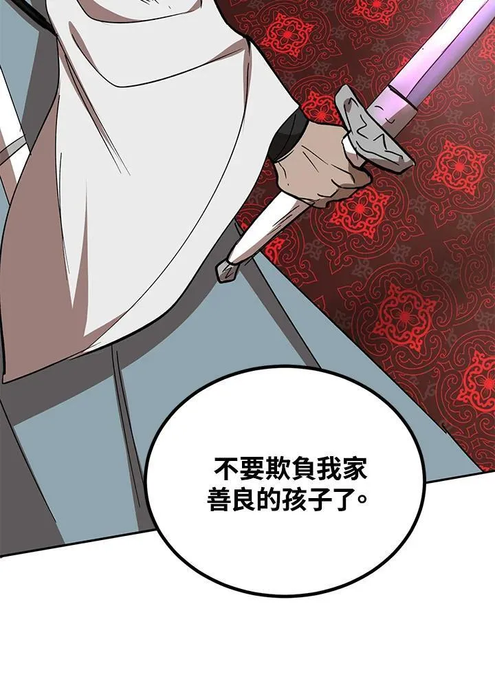 第20话103