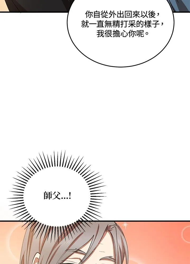 第39话73