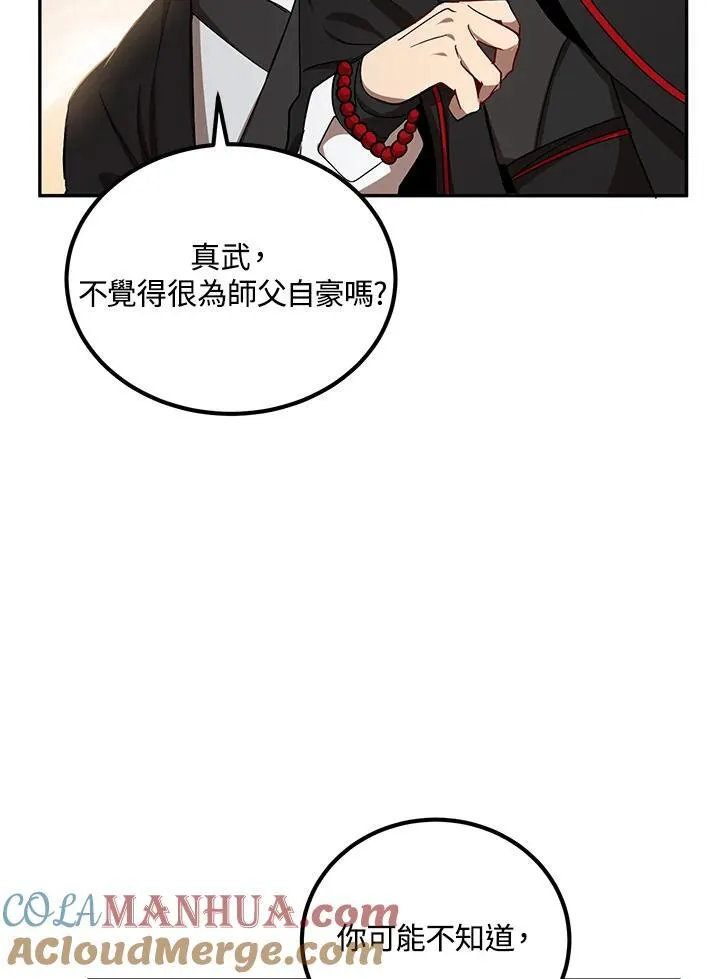 第14话68