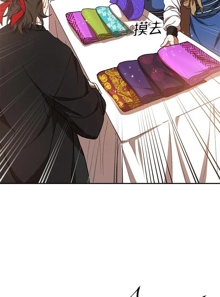 第23话17