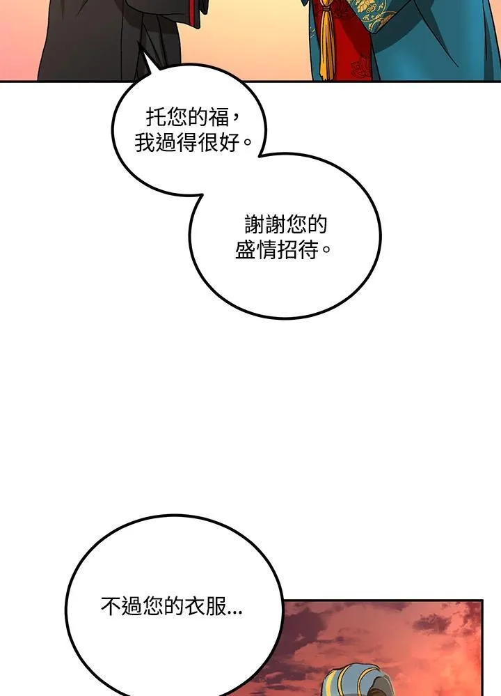 第24话22