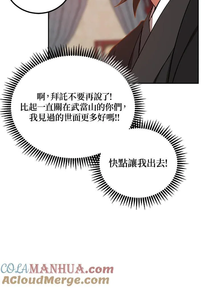 第16话24