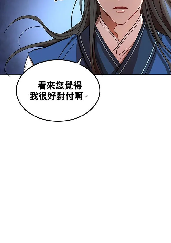 第9话102