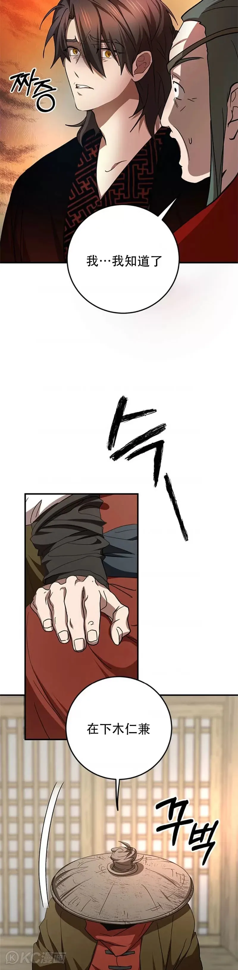 第88话22