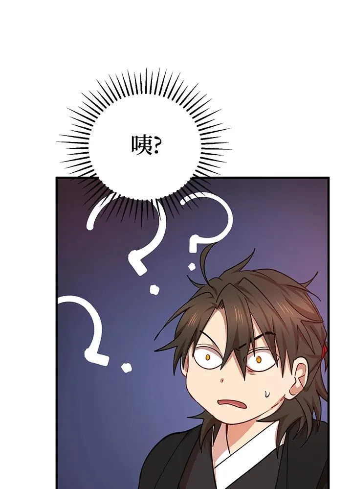 第39话98