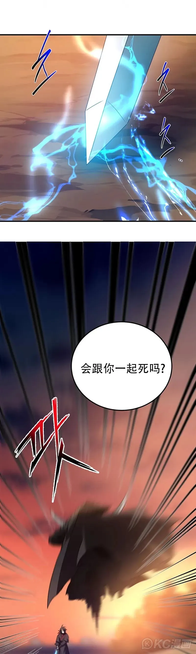 第71话25