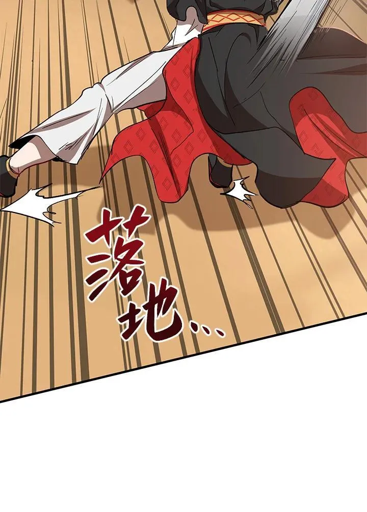 第26话15
