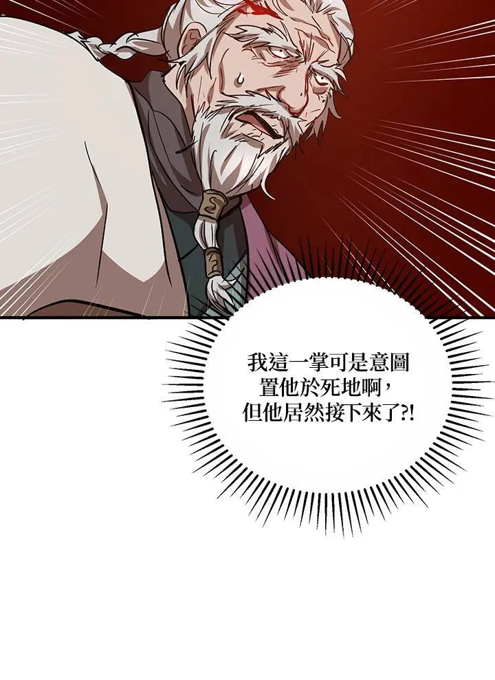 第29话99