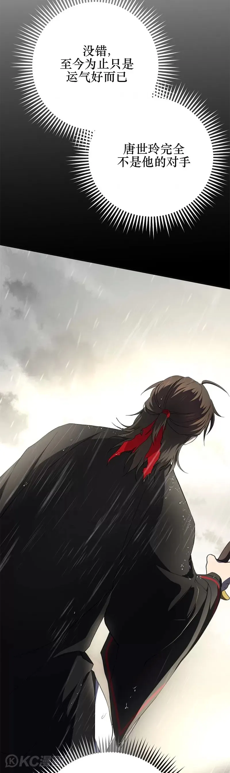 第114话7