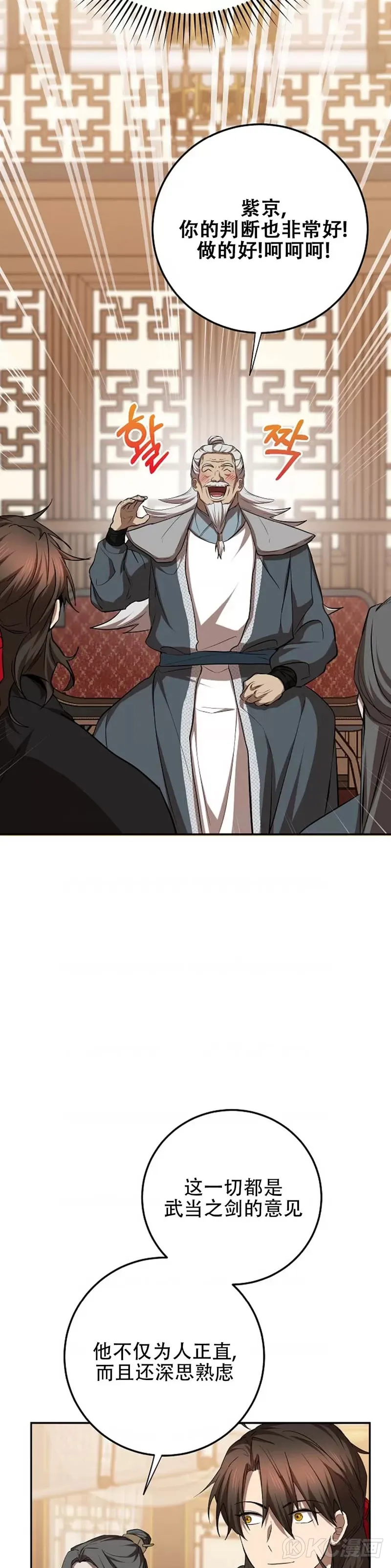 第106话26