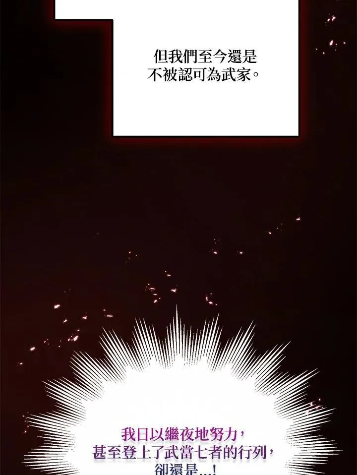 第15话115