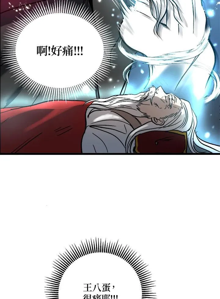 第1话106