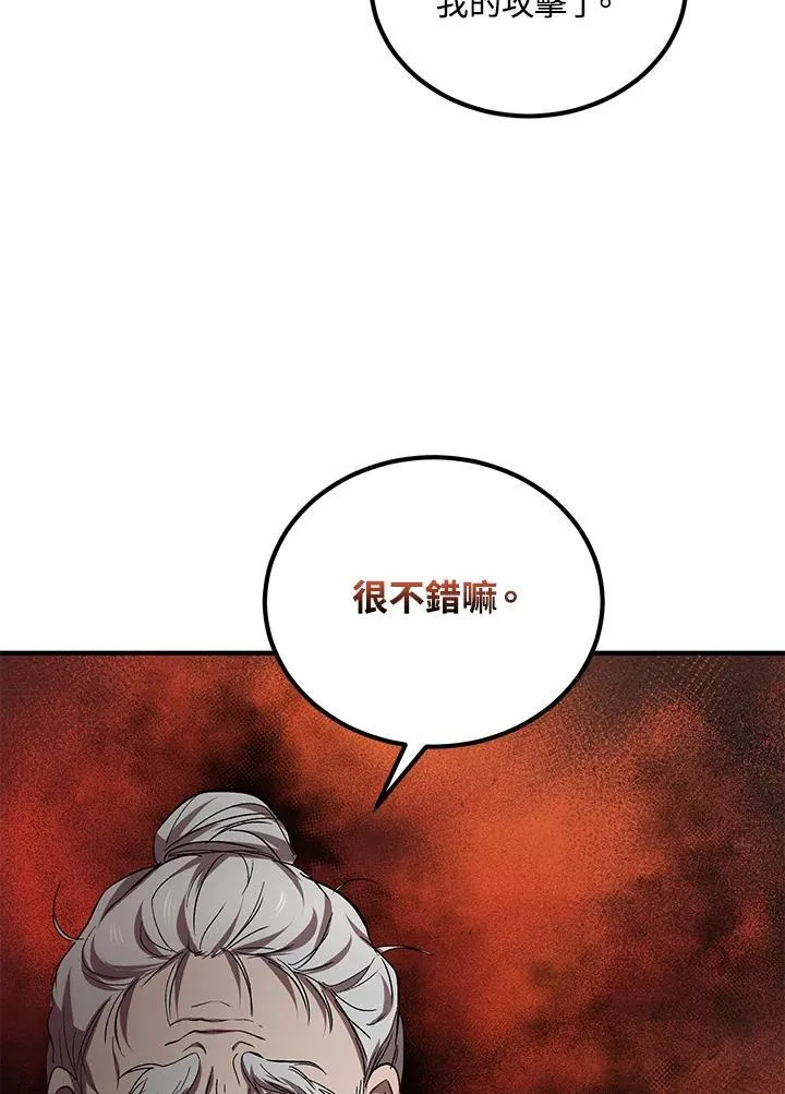 第27话103