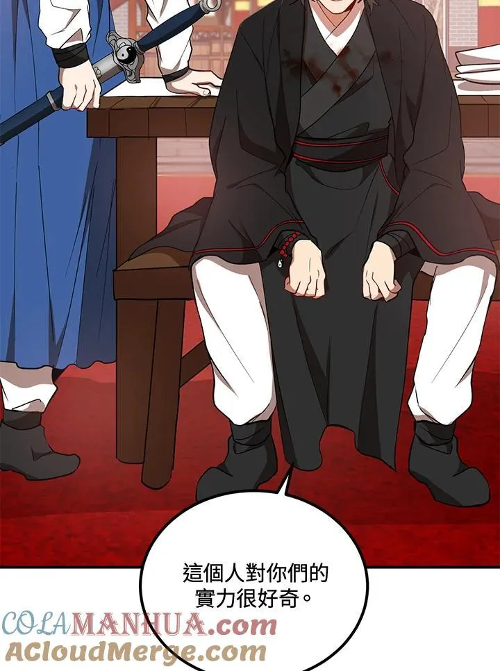 第19话48