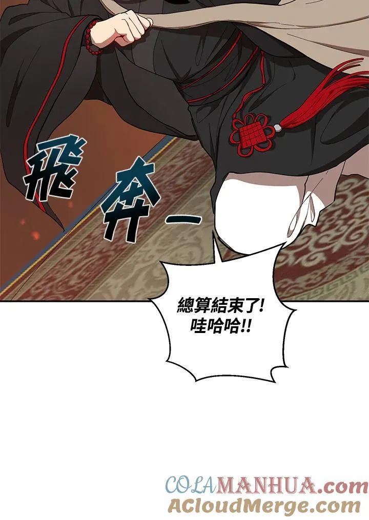 第16话28