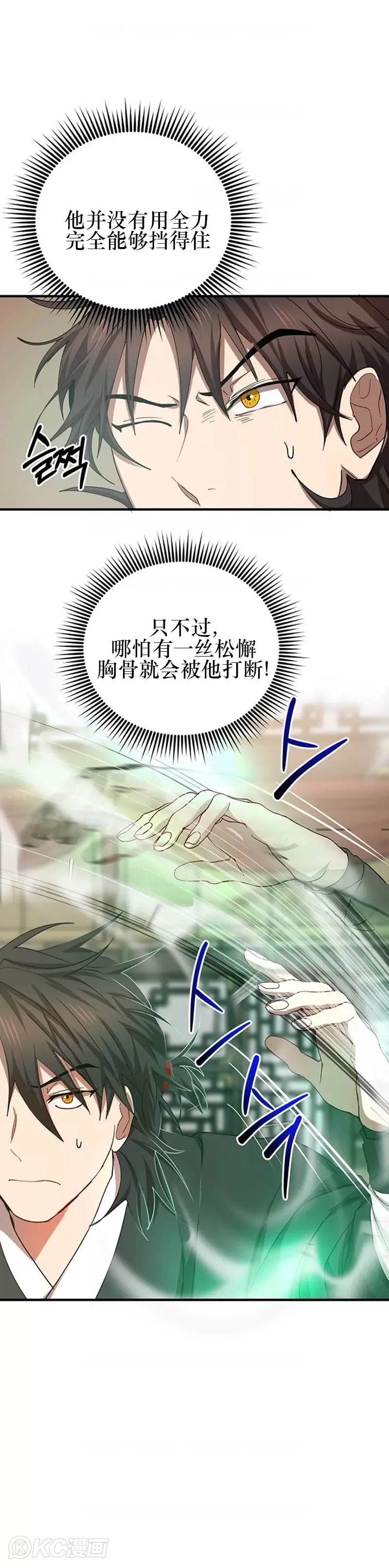 第56话25