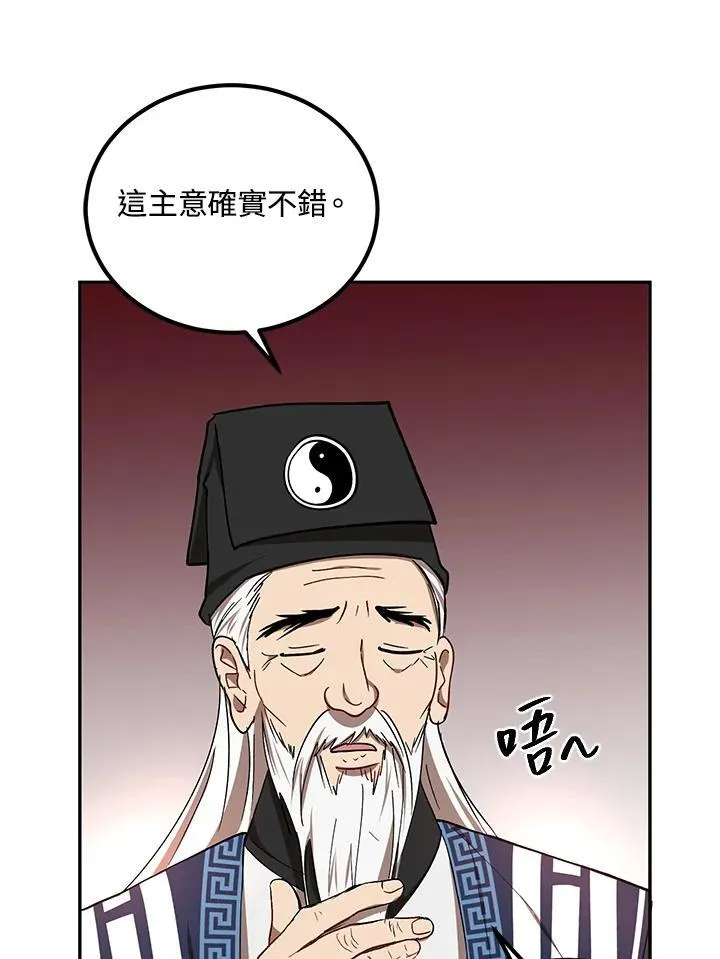 第14话91
