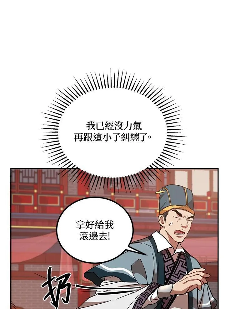 第22话65