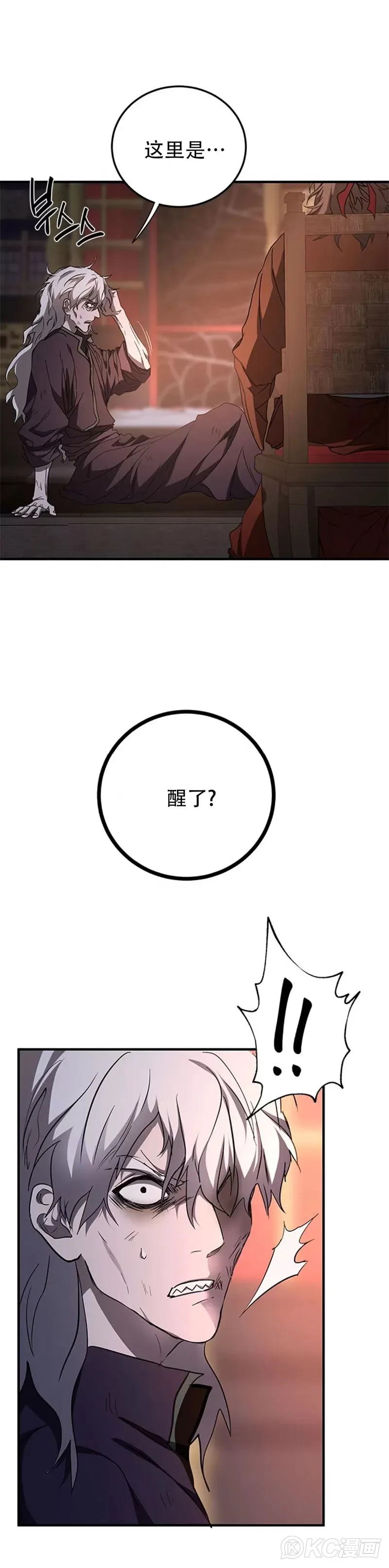 第81话25