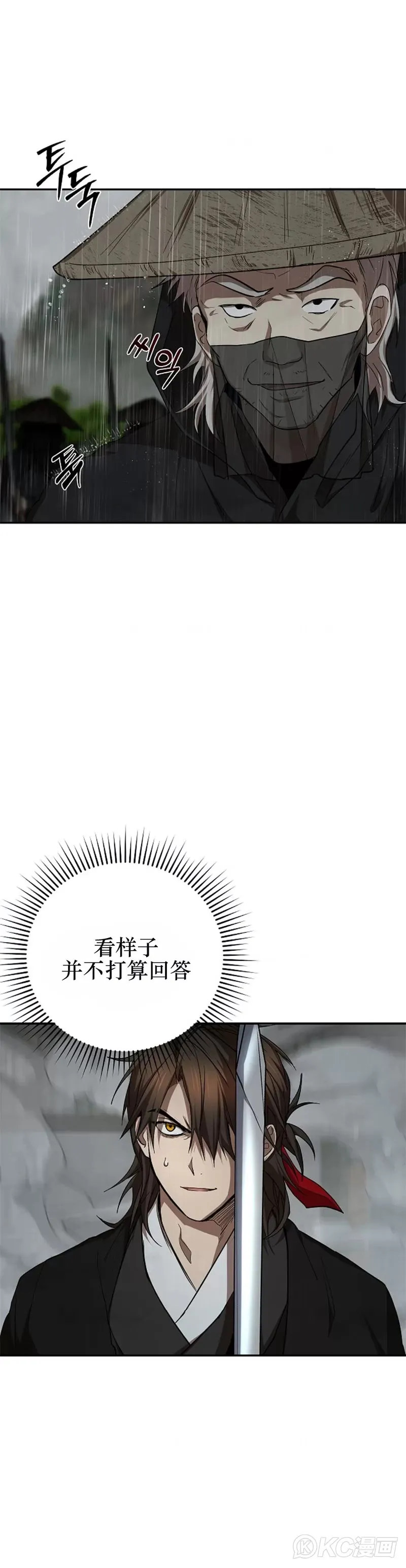 第104话34