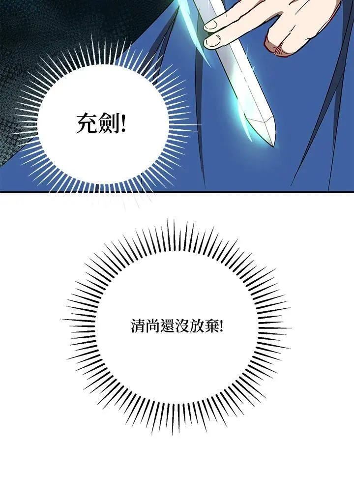 第20话54