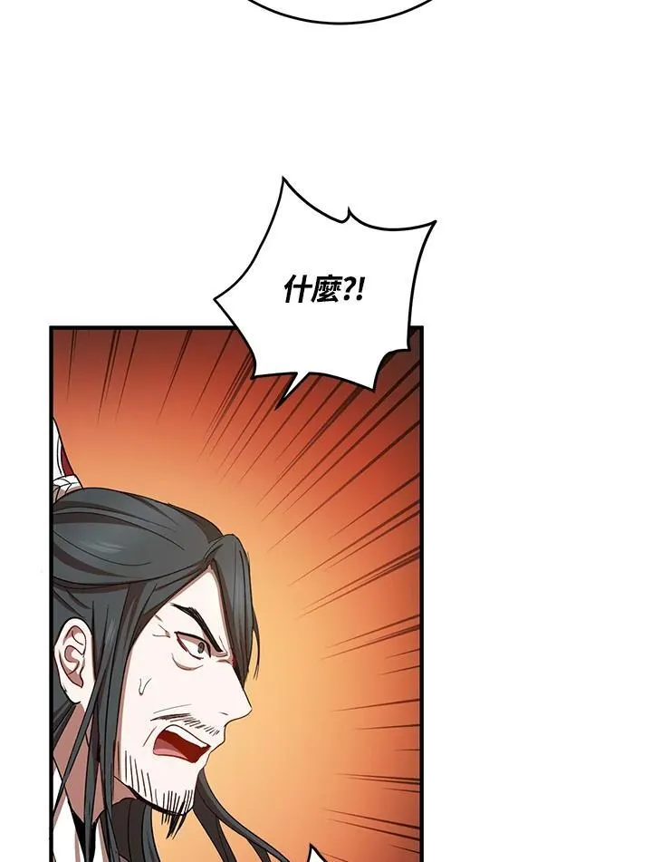 第37话6